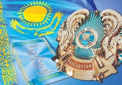 День государственных символов Казахстана: символы, объединяющие нацию