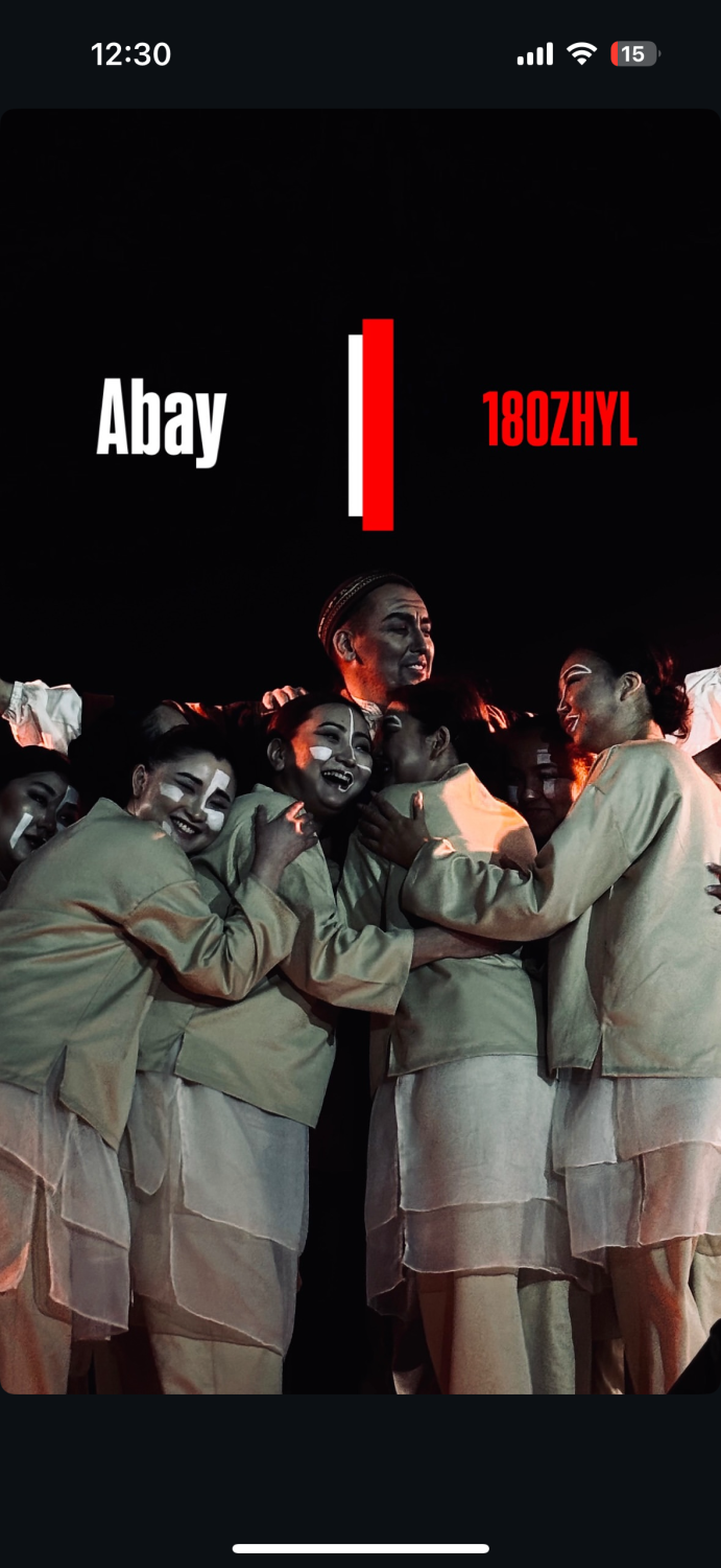 АО «KEGOC» и  АО «Энергоинформ» совместно почтили наследие Абая