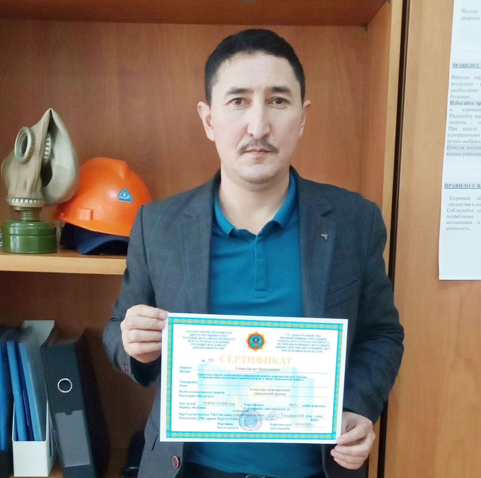EMPLOYEES OF THE AKMOLA BRANCH OF “ENERGOINFORM” JSC RECEIVED ONLINE TRAINING IN THE FIELD OF CIVIL PROTECTION