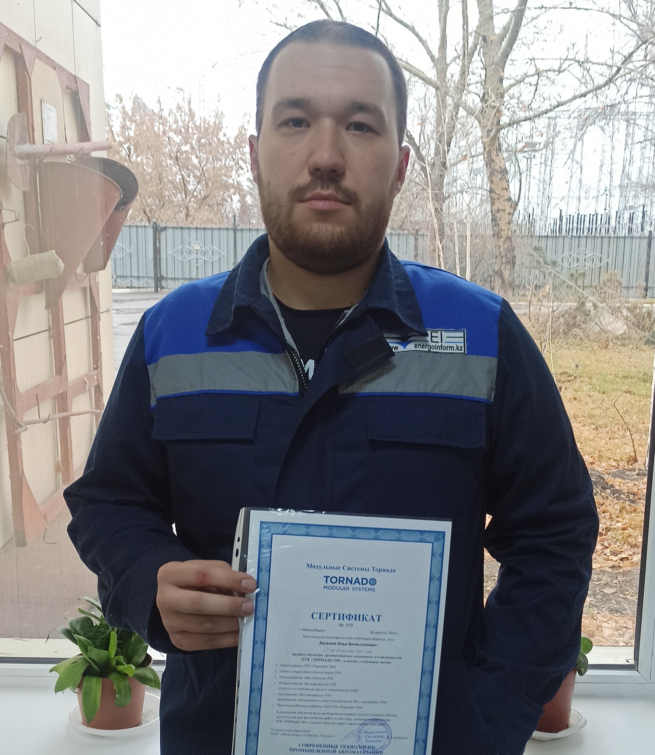 EMPLOYEES OF THE AKMOLA BRANCH OF “ENERGOINFORM” JSC HAVE BEEN TRAINED ONLINE ON CP “TORNADO”